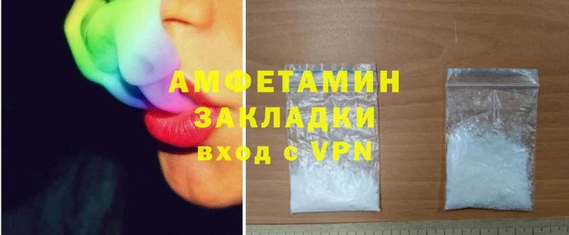 купить закладку  Апрелевка  Amphetamine VHQ 