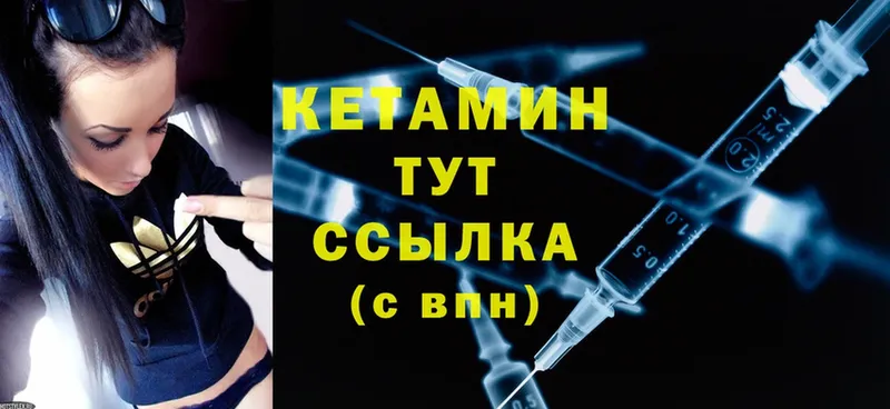 Кетамин ketamine  блэк спрут как зайти  Апрелевка 