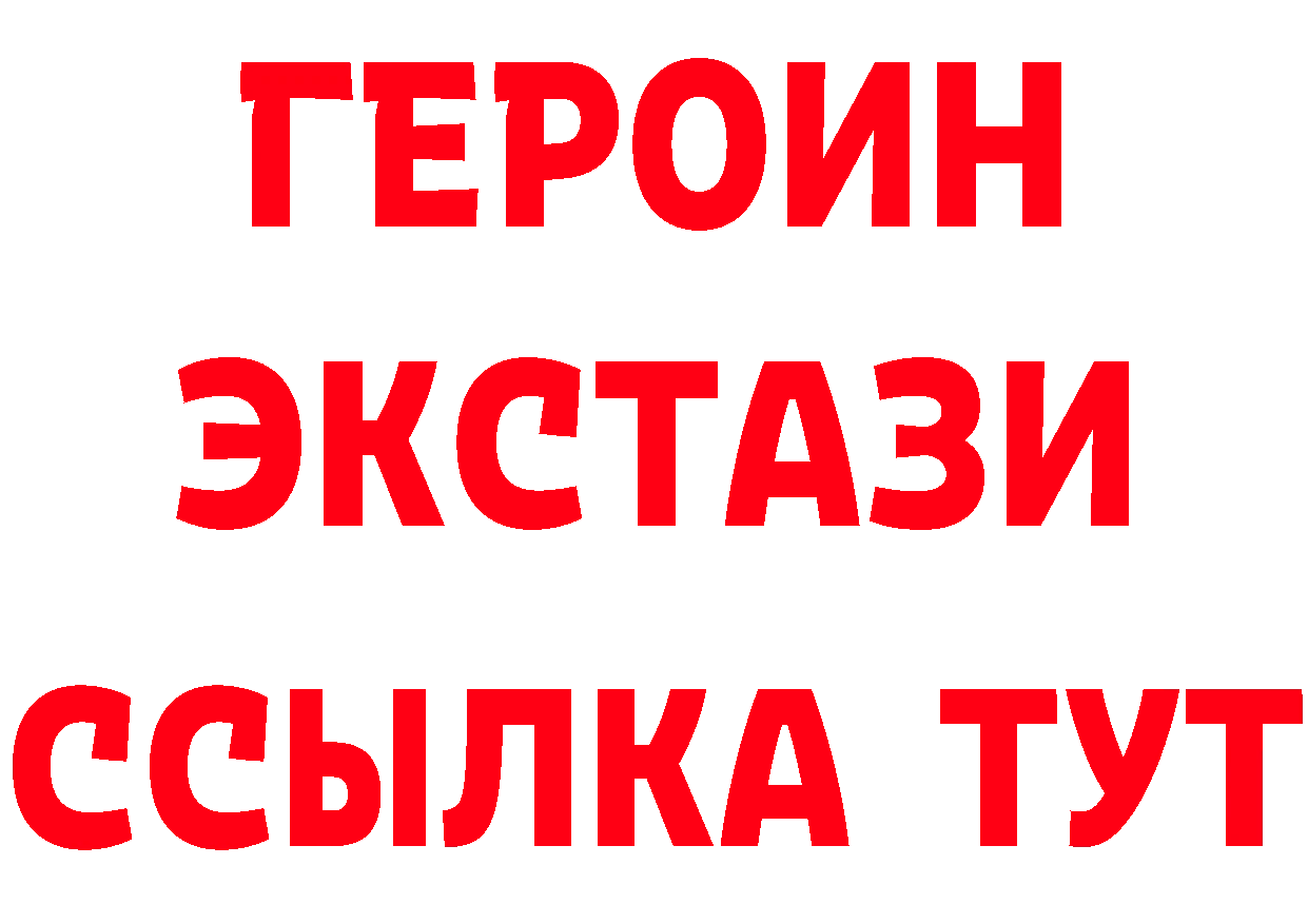 Бутират вода рабочий сайт это mega Апрелевка